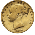 Χρυσή Λίρα Αγγλίας Βικτώρια 1855 L