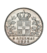 5 Ασημένιες Δραχμές Βασιλιά Όθωνα - Image 2