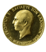 100 Χρυσές Δραχμές Γεώργιος Β’ (1940)