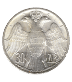 30 Ασημένιες Δραχμές - Βασιλικοί Γάμοι (1964) - Image 2